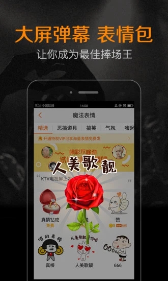 人成视频app不收费的幸福宝向日葵app官方下载ios1